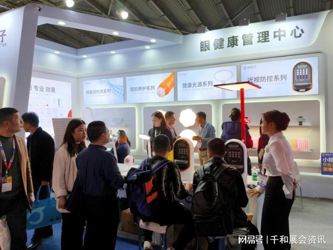 2024北京国际大健康产业博览会 ▏眼健康展览会(图1)