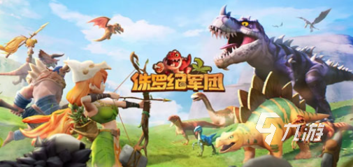 流行的侏罗纪游戏有哪些 2024受欢迎的侏罗纪游戏下载分享(图3)