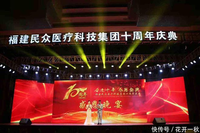 福州显示屏出租赁 投影电视出租赁 门型展架发光字(图1)