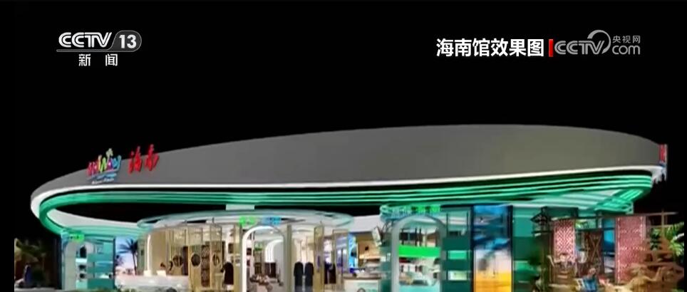 128万平方米！第四届消博会展位搭建工作有序开展(图1)