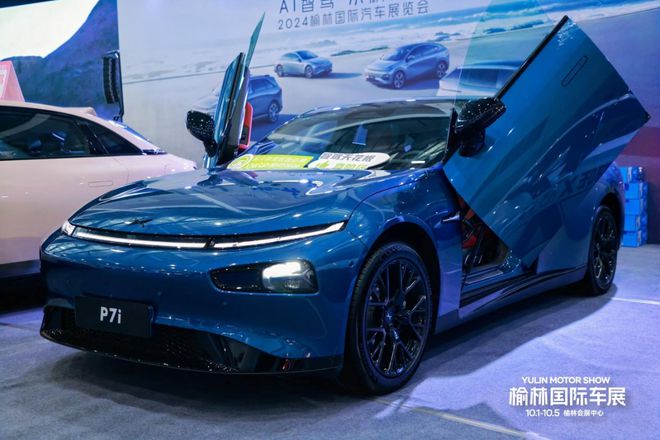 新地标 新会展 新榆林2024榆林国际汽车展览会盛大开幕！(图8)