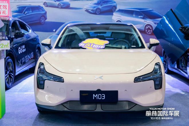 新地标 新会展 新榆林2024榆林国际汽车展览会盛大开幕！(图9)