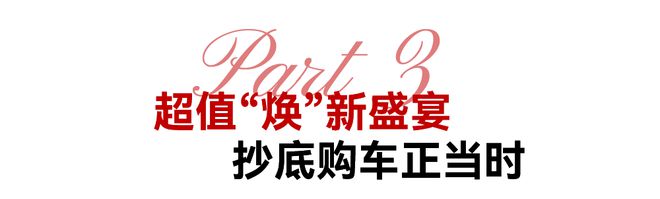 新地标 新会展 新榆林2024榆林国际汽车展览会盛大开幕！(图10)