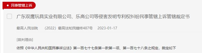 乐高情报串烧：10318 Concorde协和 动物森友会系列 2024科技系列 乐高齿轮专利(图4)