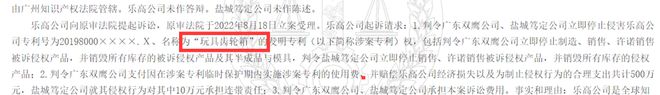 乐高情报串烧：10318 Concorde协和 动物森友会系列 2024科技系列 乐高齿轮专利(图5)