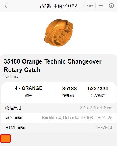 乐高情报串烧：10318 Concorde协和 动物森友会系列 2024科技系列 乐高齿轮专利(图7)