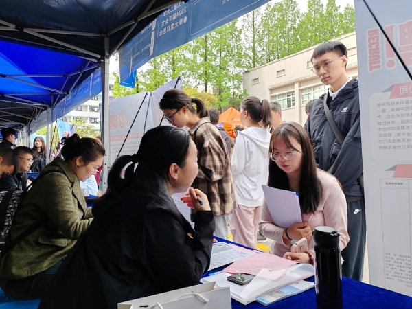 逐梦山海 “职”为你而来！2024年江苏如东“新质生产力”汉中地区系列招聘活动取得圆满成功(图3)