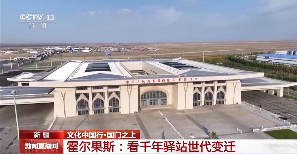 文化中国行丨打卡千年驿站 看边境小城的非遗之美(图1)