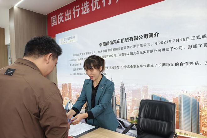 信阳申信集团各项目国庆期间火热运营献礼华诞！(图11)