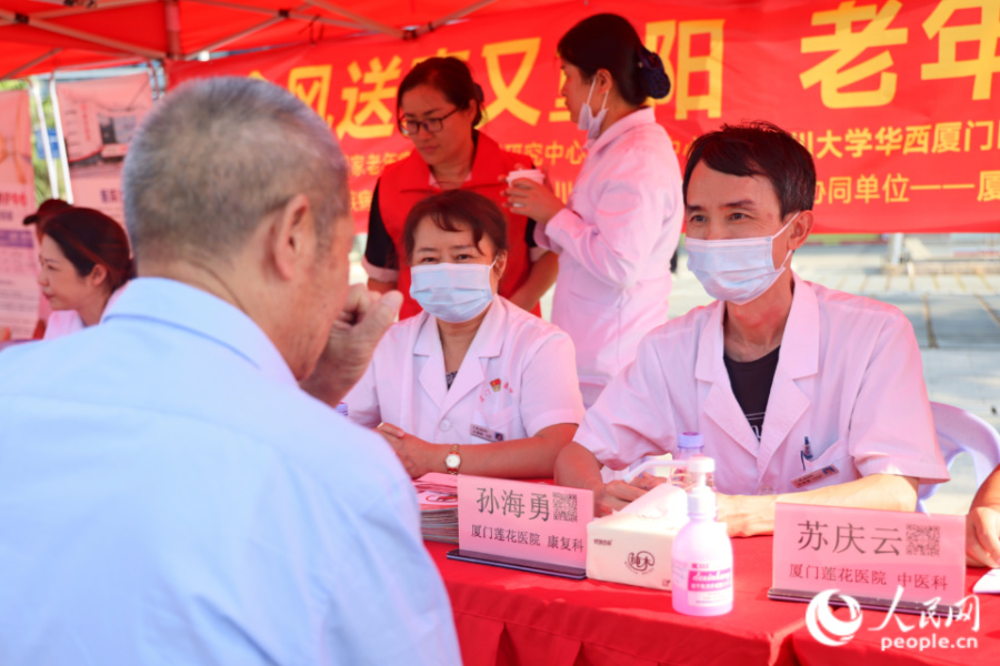 助老为老服务送到家门口(图6)