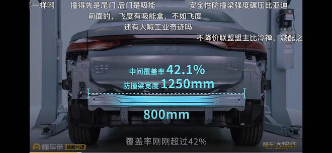 998的秦L和银河L6拆车对比已看我宣布银河没输(图3)
