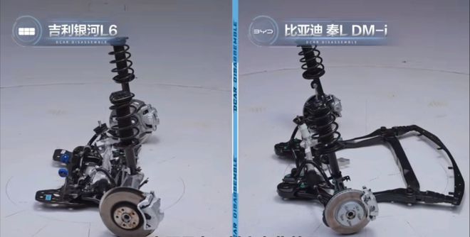 998的秦L和银河L6拆车对比已看我宣布银河没输(图4)
