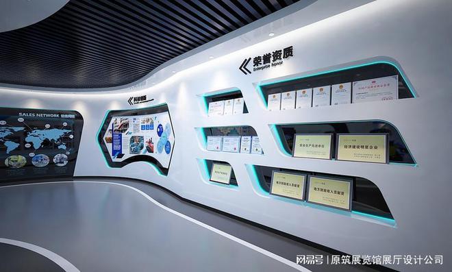 北京展馆设计公司原筑展览-企业展厅版面设计4个原则(图1)