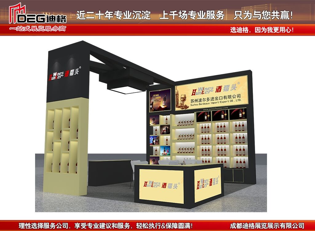 【组图】第8届南博会展台搭建井然有序 精彩提前看！(图1)