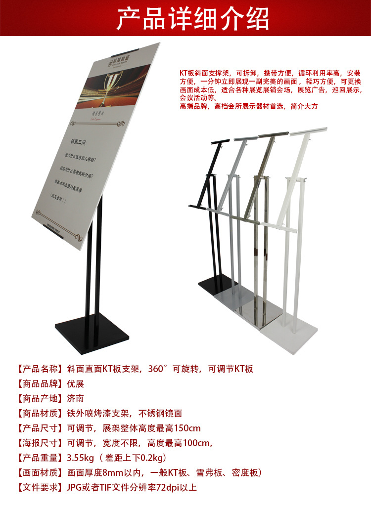 展会活动策划方案(图1)