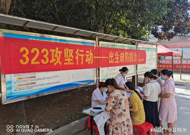 随县吴山镇卫生院开展出生缺陷防治宣传活动(图1)