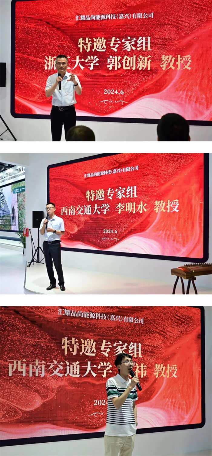 超强人气！2024SNEC 汇耀品尚能源科技柔性光伏支架大放异彩(图5)