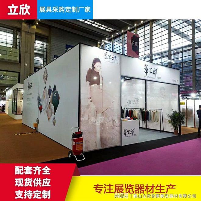厂家直销方柱特装展架 特装展位展台(图1)