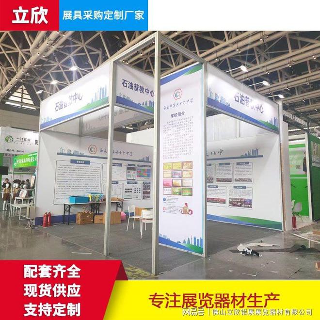 厂家直销方柱特装展架 特装展位展台(图2)