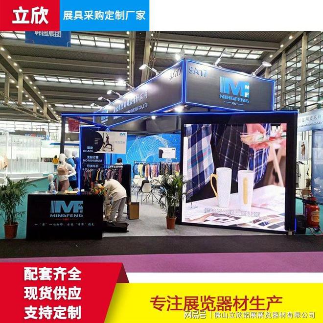 厂家直销方柱特装展架 特装展位展台(图3)