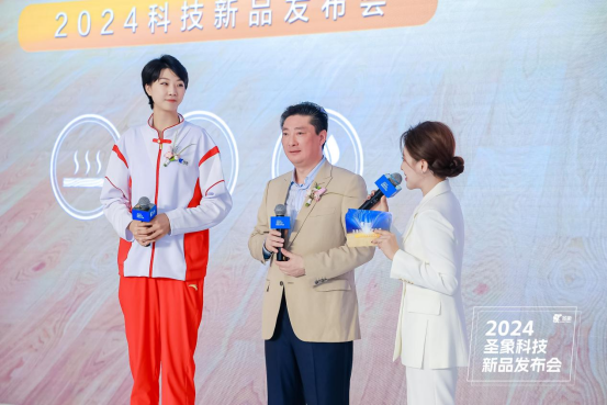 圣象科技·焕新生活 圣象2024年度科技新品首发！(图4)