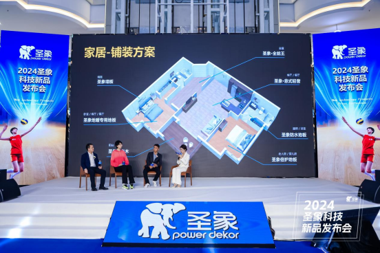 圣象科技·焕新生活 圣象2024年度科技新品首发！(图7)