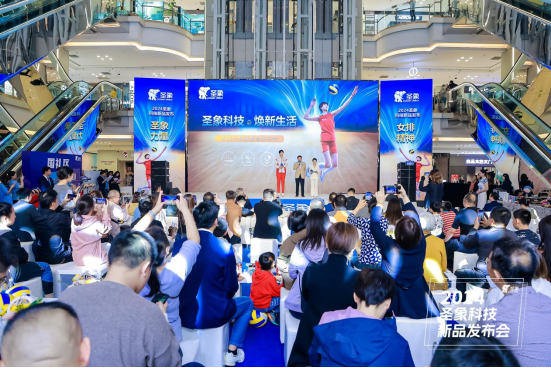 圣象科技·焕新生活 圣象2024年度科技新品首发！(图10)