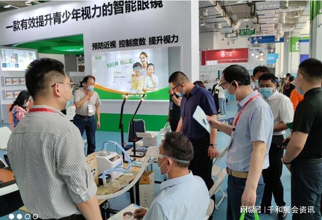 2025北京国际护眼健康展 ▏眼健康展览会▏近视防控展(图2)