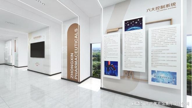 企业展示馆设计原筑展览-展览设计公司在展会中扮演什么角色？(图1)