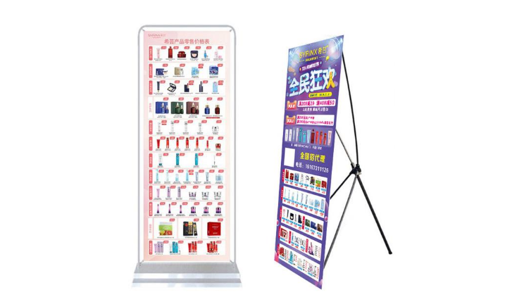 展架尺寸怎么选？易拉宝展架海报尺寸看这里！(图2)