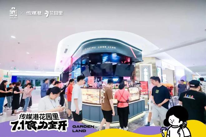 北京SKP把DT51卖了；“这有山”确定进驻合肥；大悦城首座“热带雨林”MALL终于要来了 赢商周报(图1)