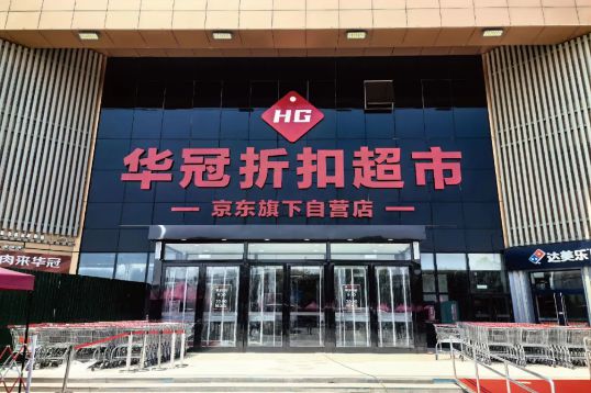 北京SKP把DT51卖了；“这有山”确定进驻合肥；大悦城首座“热带雨林”MALL终于要来了 赢商周报(图13)