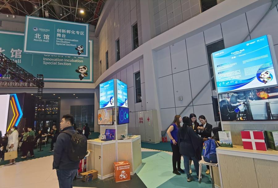 进博会这些最小展台却最具活力和潜能(图1)