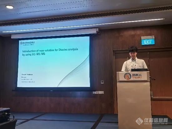 Dioxin 2024狮城落幕 岛津中国二噁英及新污染物应用方案亮相(图3)
