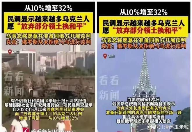快讯！土耳其专家：乌准备与俄进行和谈和谈或将于12月中旬开始(图12)