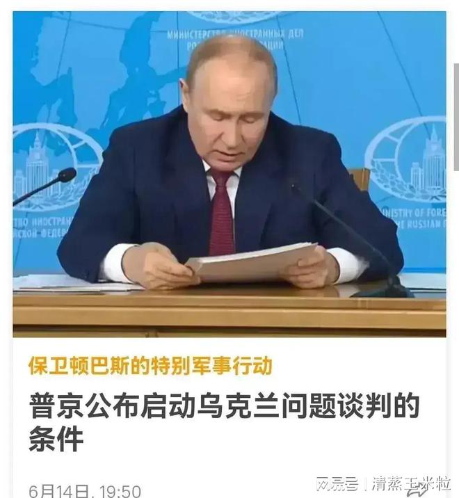 快讯！土耳其专家：乌准备与俄进行和谈和谈或将于12月中旬开始(图16)