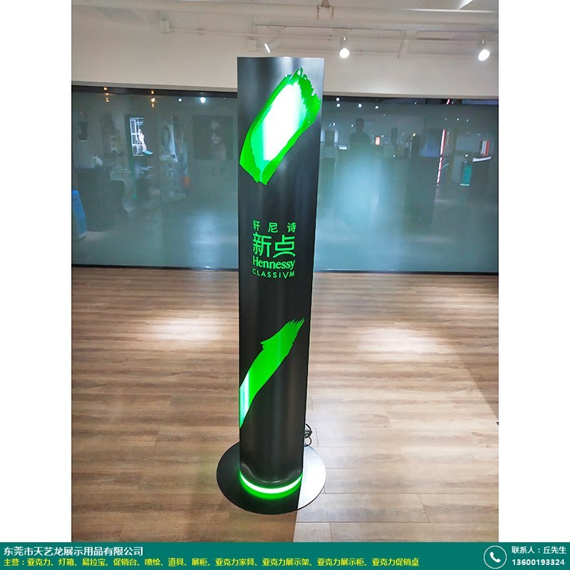 主营：亚克力灯箱易拉宝促销台喷绘道具展柜亚克力家具展示架展示柜促销桌灯箱发光字户外广告LED喷绘写真数码广告工程招牌大型手机展柜化妆品珠宝展橱窗道具模型游戏雕塑电影大型X展架(图1)