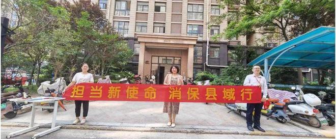 平安人寿鄢陵支公司深入开展消保县域行金融知识宣传活动(图1)
