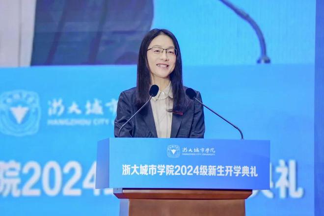 汇芳华启新篇！直击2024级新生开学典礼！(图1)