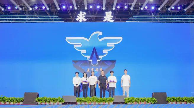 汇芳华启新篇！直击2024级新生开学典礼！(图3)