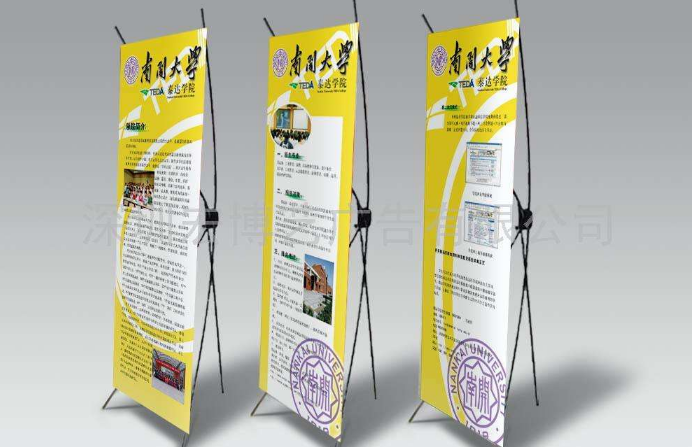 x展架尺寸及价格是多少？x展架一般海报尺寸介绍(图2)