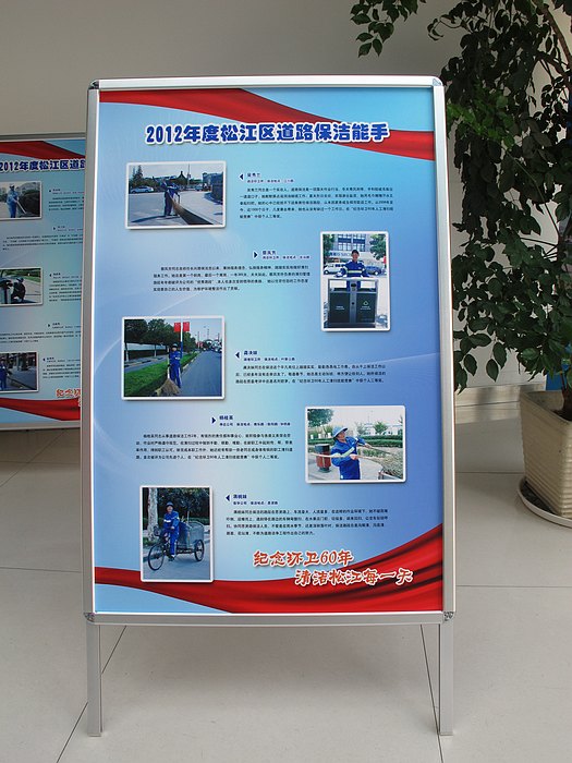 海报架铝合金展示架(图2)