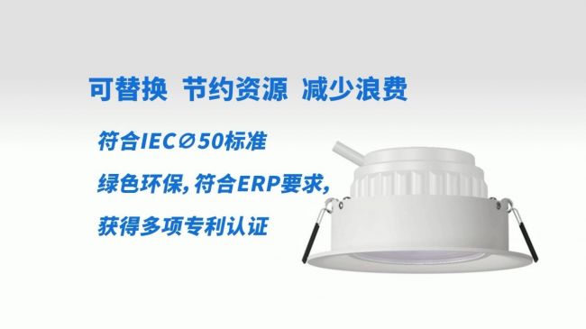 科技之光！康荣LED陶瓷模组惊艳光亚展！(图4)