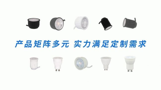 科技之光！康荣LED陶瓷模组惊艳光亚展！(图7)