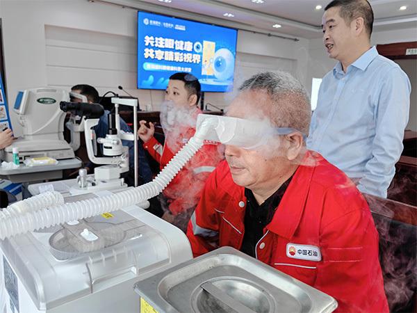 重庆普瑞眼科医院进企业开展眼健康义诊(图2)