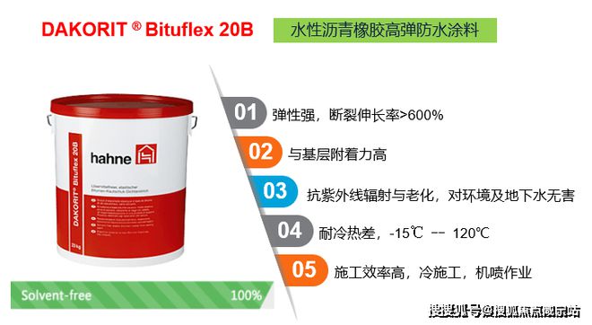 宝业·活力天境首页网站-活力天境2024年最新价格 户型-生活配套(图16)