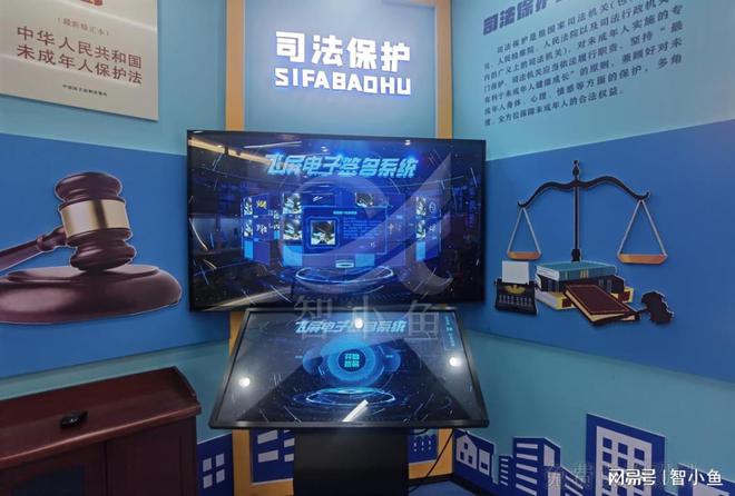 法制宣传教育展厅-法治教育展馆设计方案(图2)