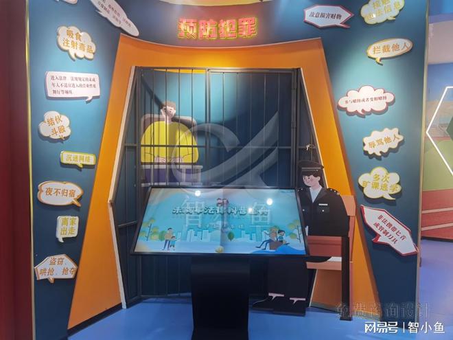 法制宣传教育展厅-法治教育展馆设计方案(图3)