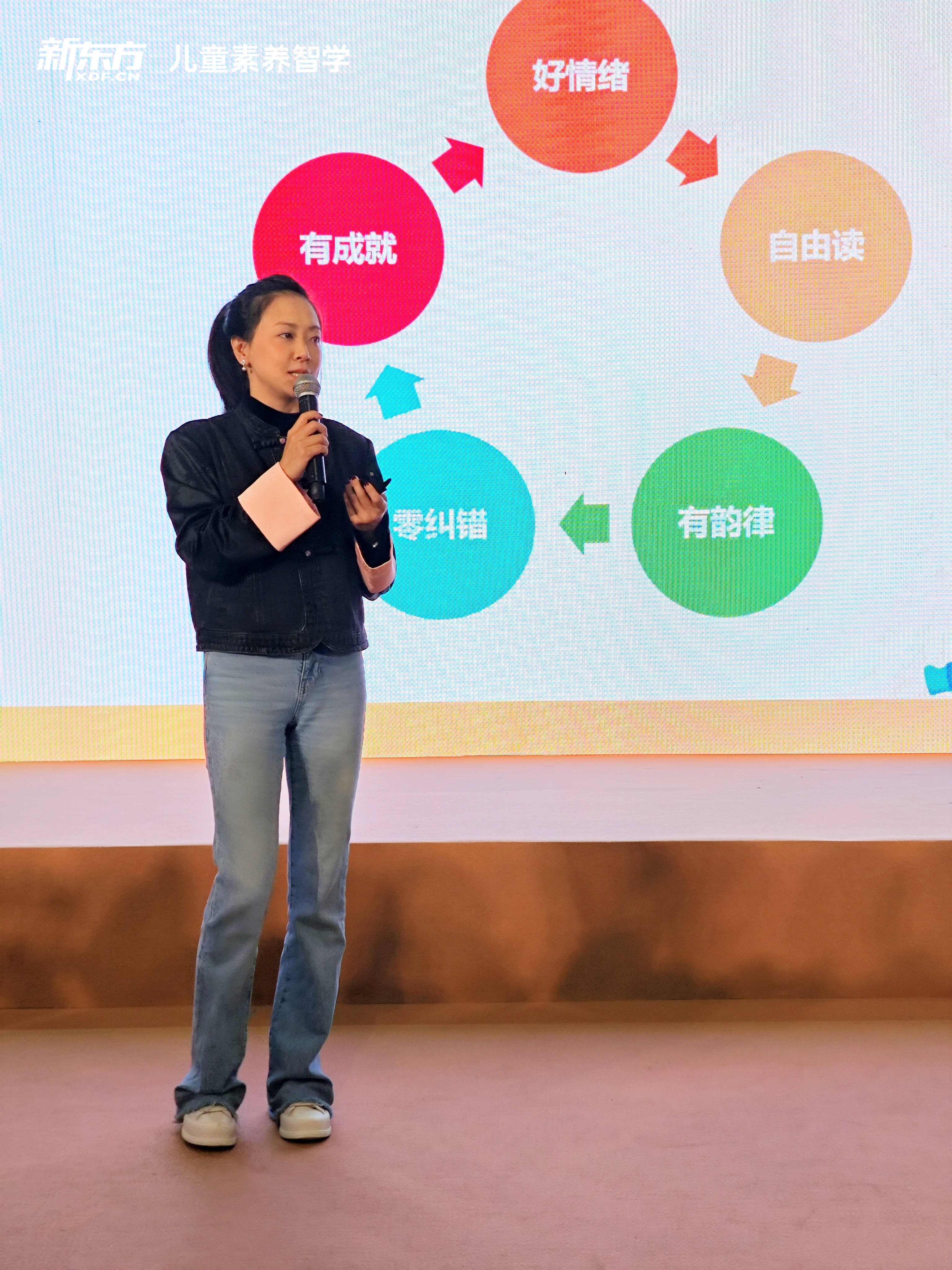 2024上海国际童书展：新东方打造儿童阅读新风尚连接世界与未来(图2)