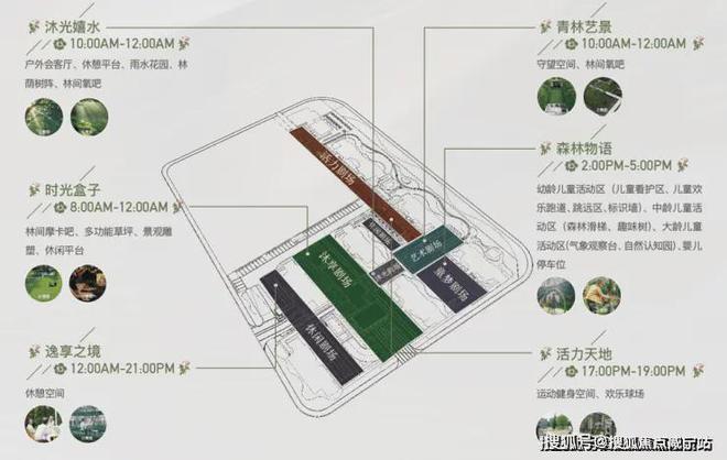 『宝业活力天境售楼处』2024官方网站-宝业活力天境电话-房天下(图9)